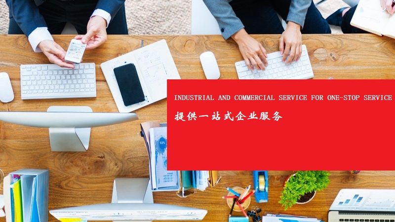 数字化转型战略咨询，如何科学评估报价？**