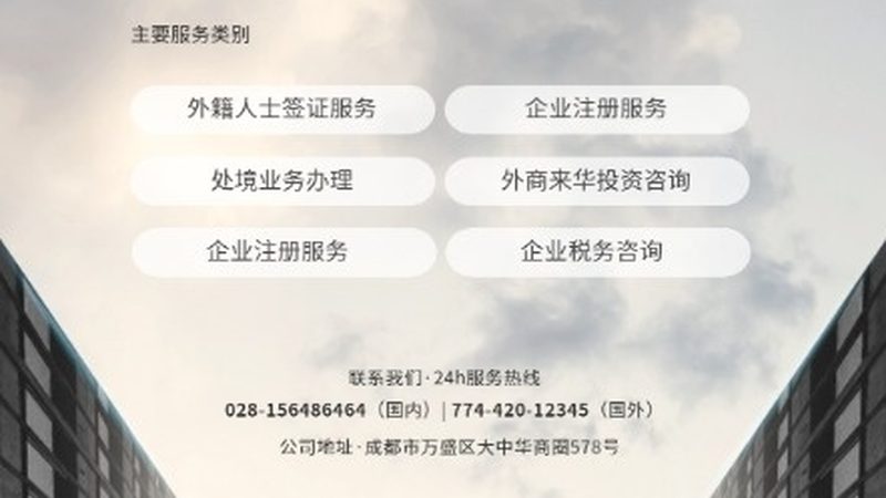 企业上市辅导失败常见原因