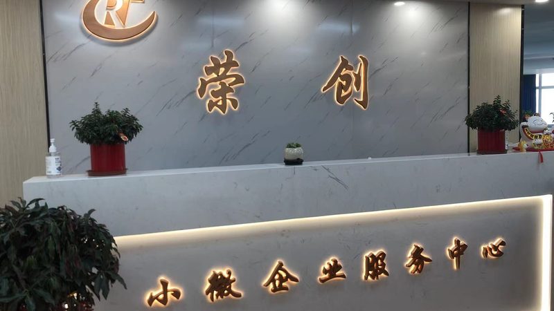薪酬绩效咨询实施步骤：揭秘企业绩效提升的奥秘